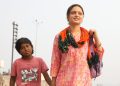 ஆகஸ்ட் 14 ல் திரைக்கு வரும் ‘ஃபிளாக்’ !