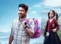 விஜய் ஆண்டனியின் ‘அப்பா குட்டி’ :  செகண்ட் லுக் வெளியானது!