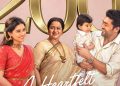 10 நாட்களில் ரூ. 200 கோடி கிளப்பில் இணைந்தது சூர்யாவின் ‘விஸ்வநாத் & சன்ஸ்’!