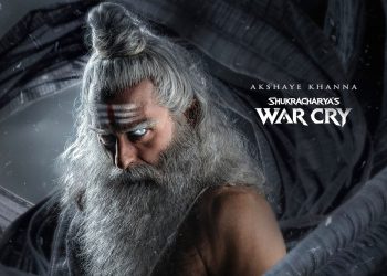 ‘மகாகாளி’ கிளிம்ப்ஸ் வீடியோ வெளியானது!