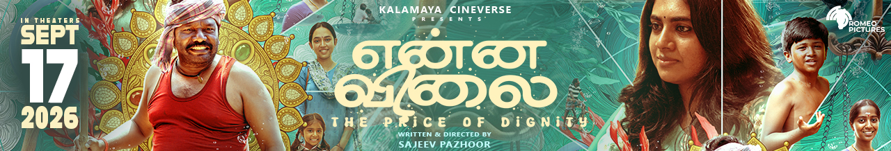 Advertisement