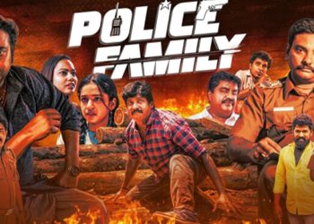 ‘போலீஸ் ஃபேமிலி’ –  விமர்சனம்!