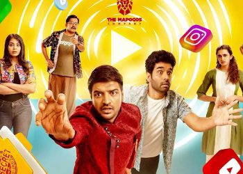 ‘முஸ்தபா முஸ்தபா’ – (விமர்சனம்.) அட போங்கப்பா!