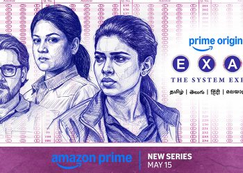 துஷாரா விஜயன் – அதிதி பாலன் நடித்த ‘எக்ஸாம்’ (Exam) சீரிஸ் மே 15 முதல் ஸ்ட்ரீமாகிறது!