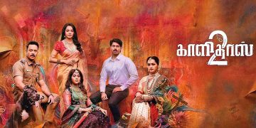 ‘காளிதாஸ் 2’ –  விமர்சனம்!