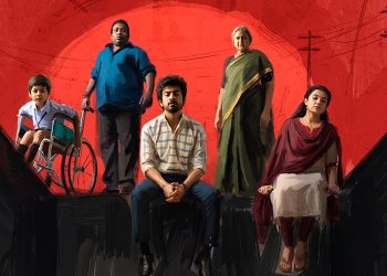 கொரியன் ஃபேமிலி சாங் வைப்ஸ் –  ‘கான் சிட்டி’ படத்தின் முதல் சிங்கிள்!