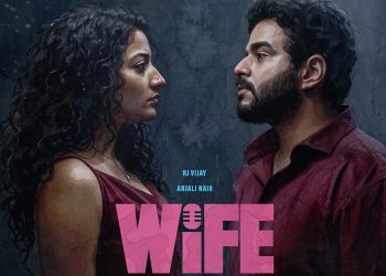 ‘வைஃப்’ படத்தின், ‘நீ சாரல்’ மெலடி பாடல் வெளியானது!