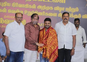 தென்னிந்திய திரைப்பட படத்தொகுப்பாளர்கள் சங்கபுதிய நிர்வாகிகள் அறிமுக விழா!