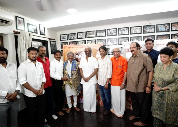 ‘சாருகேசி’ பட  டிரெய்லர்,ஆடியோவை வெளியிட் ட ரஜினிகாந்த் !