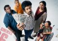 ‘கான் சிட்டி’  திரைப்படம் ஜூன் 26 ஆம் தேதி வெளியாகிறது!