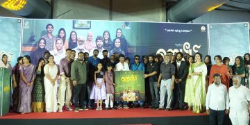 திரையுலக பிரபலங்களின் முன்னிலையில் ’ஹபீபி’  திரைப்படத்தின் இசை வெளியீட்டு விழா!