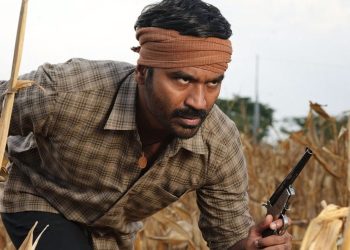 ‘கர’ – (விமர்சனம்.) வங்கிகளின் கறை!