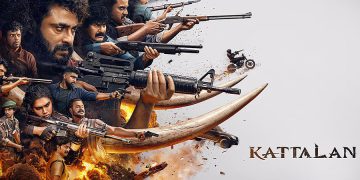 ‘காட்டாளன்’ – விமர்சனம்!