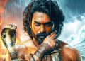 ஜூலை  3 ம் தேதி வெளியாகும்  ‘நாக பந்தம்’ !