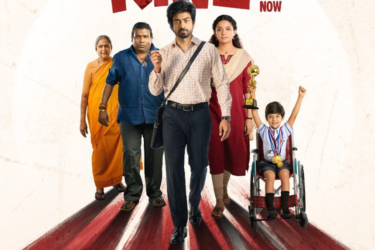 ‘நான் தான் கிங்கு’ லிரிக்கல் வீடியோ!