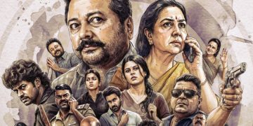 ஜெயராம் – ஊர்வசி நடித்து வரும் ‘பரிமளா & கோ’ படத்தின்  ஃபர்ஸ்ட் லுக்!