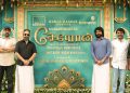 ராஜ்கமல் ஃபிலிம்ஸ் இன்டர்நேஷனல் நிறுவனத்துடன் இணைந்த சிவகார்திகேயன்!