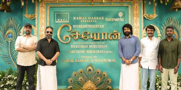 ராஜ்கமல் ஃபிலிம்ஸ் இன்டர்நேஷனல் நிறுவனத்துடன் இணைந்த சிவகார்திகேயன்!