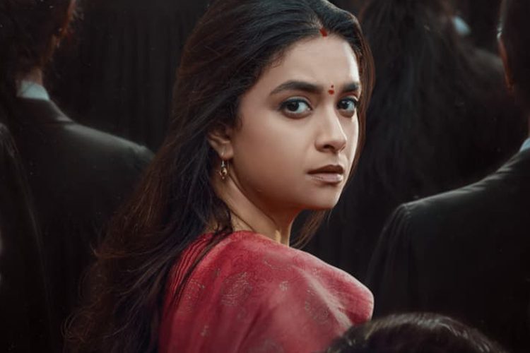 கீர்த்தி சுரேஷ் நடிக்கும் ‘சத்தியவான் சாவித்திரி’ ஃபர்ஸ்ட் லுக்  வெளியானது!