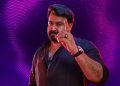 ‘மோகன்லால் – தி கம்ப்ளீட் ஆக்டர்’ திரைப்பட விழா!