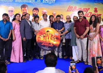 ‘மக்கள் தலைவா’ படத்தின் இசை வெளியீட்டு விழா!