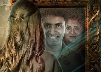 ‘அந்தரன்’ – விமர்சனம்!