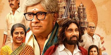 ‘சாருகேசி’ – விமர்சனம்!