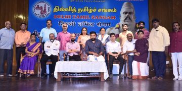 சமூக மாற்றத்தை நிகழ்த்திய படம் ‘நந்தன்’. டெல்லி தமிழ்ச் சங்கம் பாராட்டு!