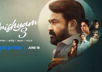 ‘திரிஷ்யம் 3’ திரைப்படம், ஜூன் 18 முதல் ப்ரைம் வீடியோவில்!