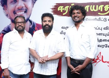 “ஈரம் காயாத கதைகள்” புத்தக வெளியீட்டு விழா!