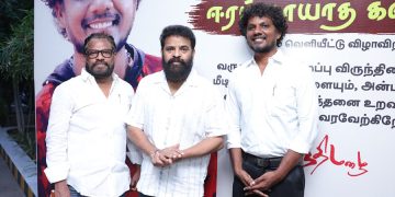 “ஈரம் காயாத கதைகள்” புத்தக வெளியீட்டு விழா!