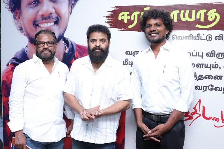 “ஈரம் காயாத கதைகள்” புத்தக வெளியீட்டு விழா!