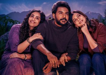 ‘ஹார்ட்டின்’  –  விமர்சனம்!