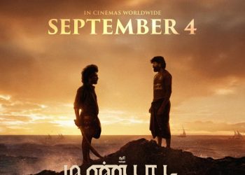 ‘மண்டாடி’  செப்டம்பர் 4ஆம் தேதி  வெளியாகிறது!