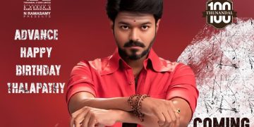 முதல்வர் விஜய் பிறந்த நாளில்  ரீ ரிலீசாகும் மெர்சல்!