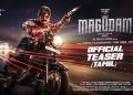 விஷால் இயக்கி, நடித்த மகுடம் படத்தின் டீசர் வெளியீடு!