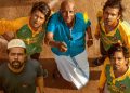 ‘மம்மட்டியான் ஸ்டார்ஸ்’ கிரிக்கெட் ஜூன் 26 முதல் ZEE5-ல் ஸ்ட்ரீமிங் செய்யப்படுகிறது!