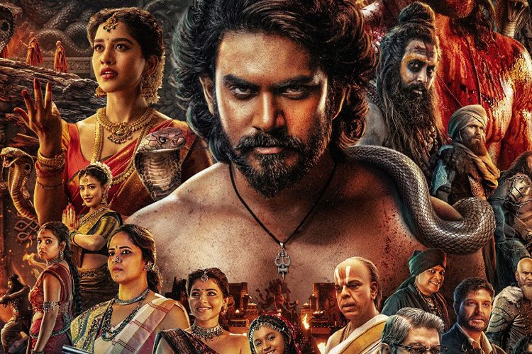 மர்மம் – சாகசம் நிறைந்த’நாகபந்தம்- (Nagabhandham)’  ஜூலை 3 ஆம் தேதி வெளியாகிறது!