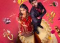 ஜீவா – ஆர்யா இணைந்து வெளியிட்ட ‘லவ் அண்ட் வார்’ !