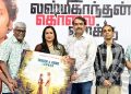 “ரௌடியைக் கொலை செய்யத் துணிந்தேன்” – ‘லக்‌ஷ்மிகாந்தன் கொலைவழக்கு’ படவிழாவில் இயக்குநர் உடைத்த உண்மை!