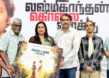 “ரௌடியைக் கொலை செய்யத் துணிந்தேன்” – ‘லக்‌ஷ்மிகாந்தன் கொலைவழக்கு’ படவிழாவில் இயக்குநர் உடைத்த உண்மை!