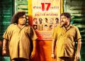 “அர்ஜுனன் பேர் பத்து” ஜூலை 17-ல் வெளியாகிறது!