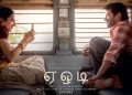 DQ ரசிகர்களுக்கு டபுள் ட்ரீட்! ஜி.வி. பிரகாஷ் இசையில் வெளியான ‘மிட்டாய் மழை’ மெலடி சாங்!
