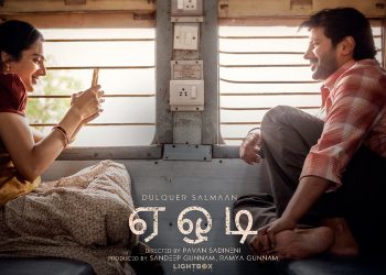 DQ ரசிகர்களுக்கு டபுள் ட்ரீட்! ஜி.வி. பிரகாஷ் இசையில் வெளியான ‘மிட்டாய் மழை’ மெலடி சாங்!