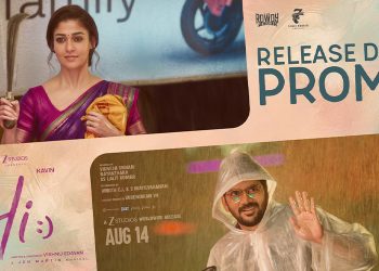 “2.15 மணி நேரம் ஜாலியா பார்க்கலாம்!” – ‘ஹாய்’ படம் குறித்து விஷ்ணு எடவன் சுவாரசியத் தகவல்!