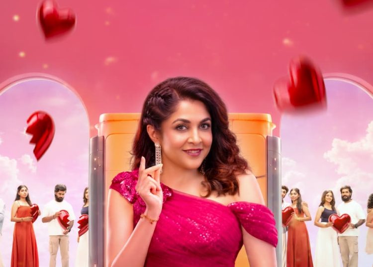 காதலுக்கு காரணம் தேவையில்லை!-நடிகை ரம்யா கிருஷ்ணன்