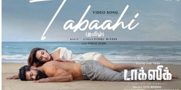 ‘டாக்ஸிக்‘ படத்தின் ‘தபாஹி’  மியூசிக் வீடியோ வெளியானது!
