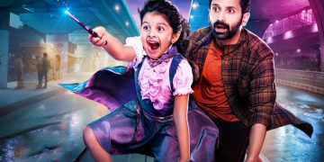 பஹத் பாசில் நடிப்பில் உருவான  ‘டோன்ட் ட்ரபிள் தி ட்ரபிள்’ !