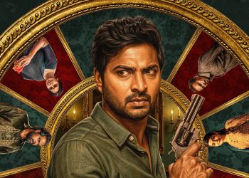 பரபர மர்டர் மிஸ்ட்ரி கதையாக உருவான  ‘மாறுவேஷம்’!