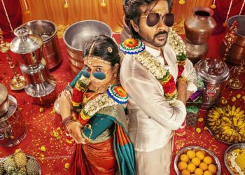 அதிரடி நகைச்சுவை படமாக உருவான  ‘மொத ராத்திரி’ !